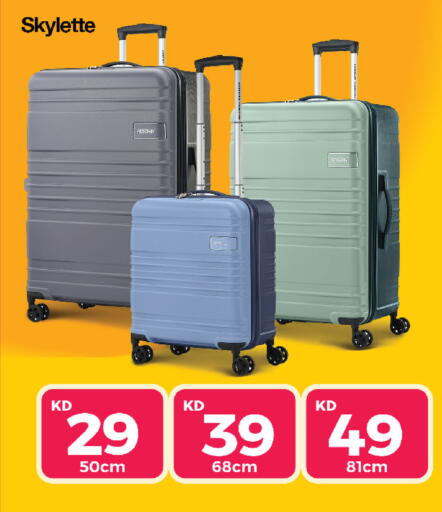 available at City Hypermarket in Kuwait - Kuwait City