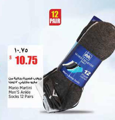 available at Retail Mart in Qatar - Al Shamal