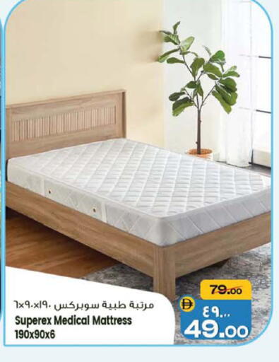 available at سفاري هايبرماركت in الإمارات العربية المتحدة , الامارات - الشارقة / عجمان
