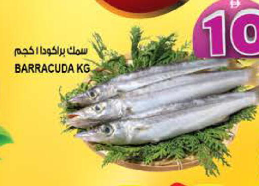 available at هاشم هايبرماركت in الإمارات العربية المتحدة , الامارات - الشارقة / عجمان