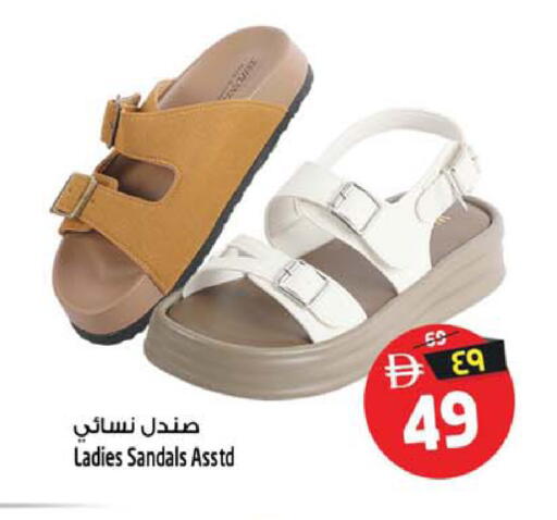available at Safari Hypermarket in UAE - Sharjah / Ajman