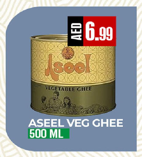 available at ريفييرا سوبرماركت in الإمارات العربية المتحدة , الامارات - أبو ظبي