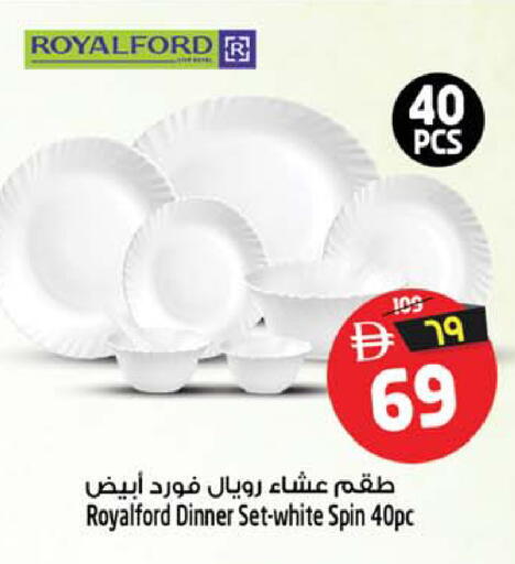 available at Safari Hypermarket in UAE - Sharjah / Ajman