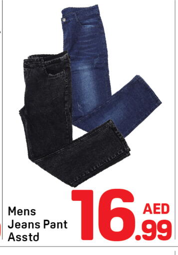 available at Day to Day Department Store in UAE - Sharjah / Ajman