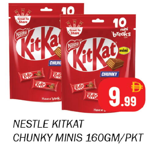 available at سوق المبارك هايبرماركت in الإمارات العربية المتحدة , الامارات - الشارقة / عجمان