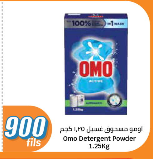 available at سيتي هايبرماركت in الكويت - مدينة الكويت