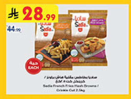 available at Bin Dawood in KSA, Saudi Arabia, Saudi - Medina