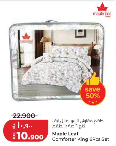 available at لولو هايبر ماركت in الكويت - مدينة الكويت