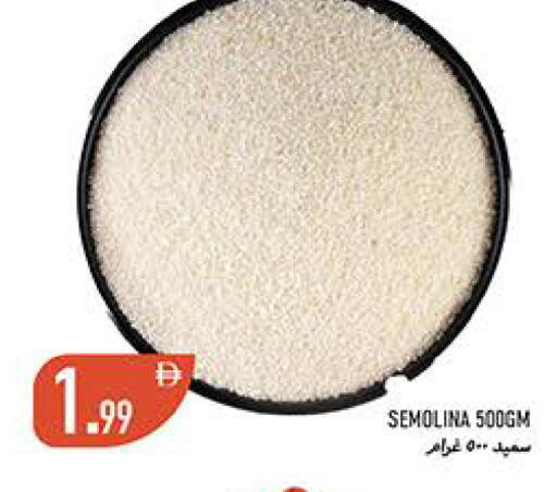 available at  روابي ماركت عجمان in الإمارات العربية المتحدة , الامارات - الشارقة / عجمان