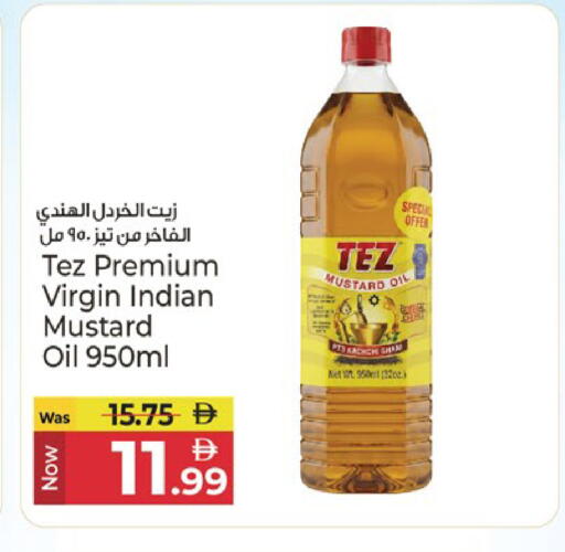 available at Kenz Hypermarket in UAE - Sharjah / Ajman
