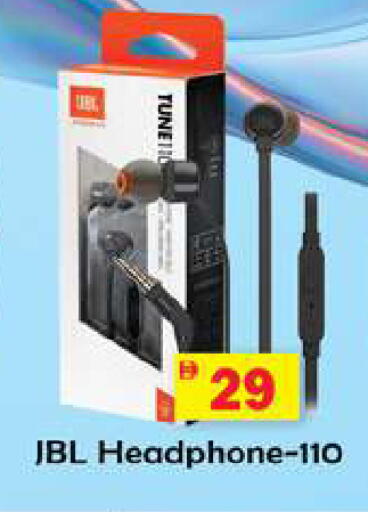 available at Gulf Hypermarket LLC in UAE - Ras al Khaimah