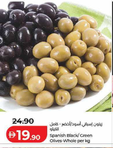 available at Lulu Hypermarket in UAE - Ras al Khaimah