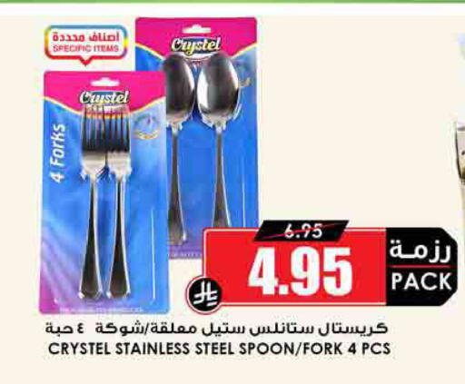 available at أسواق النخبة in مملكة العربية السعودية, السعودية, سعودية - أبها