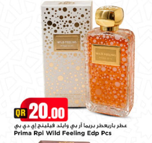 available at Marza Hypermarket in Qatar - Umm Salal