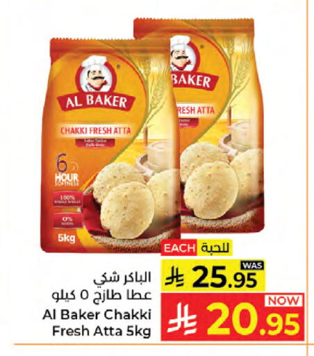available at Kabayan Hypermarket in KSA, Saudi Arabia, Saudi - Jeddah