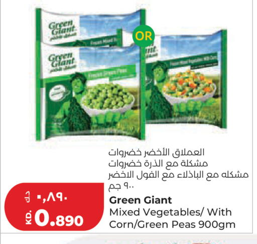 Peas available at لولو هايبر ماركت in الكويت - مدينة الكويت