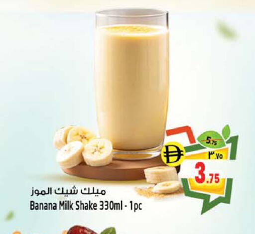 Banana available at SAFARI HYPERMARKET  in UAE - Ras al Khaimah