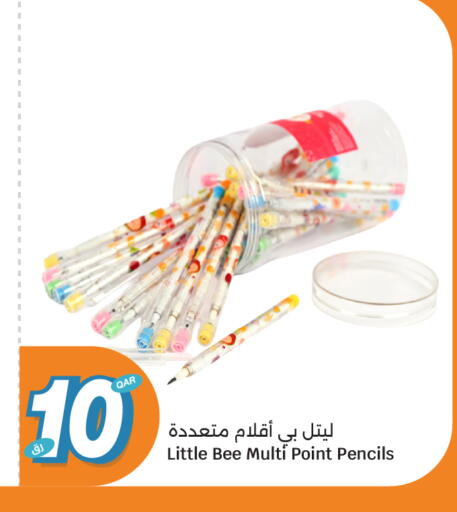 available at City Hypermarket in Qatar - Umm Salal