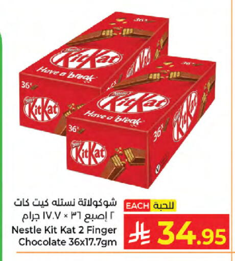 available at Kabayan Hypermarket in KSA, Saudi Arabia, Saudi - Jeddah