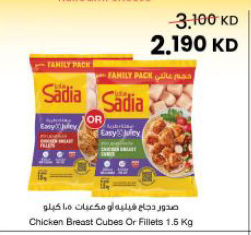 available at The Sultan Center in Kuwait - Kuwait City