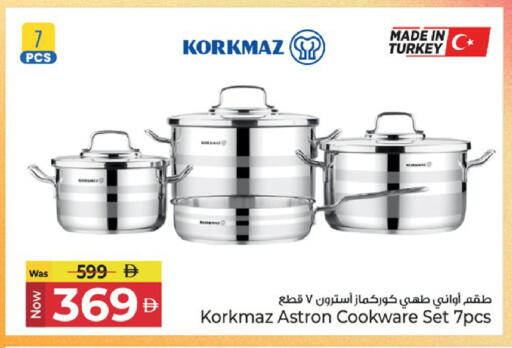 available at كنز هايبرماركت in الإمارات العربية المتحدة , الامارات - الشارقة / عجمان