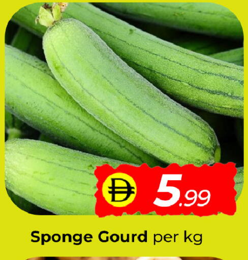 available at مبارك هايبرماركت الشارقة in الإمارات العربية المتحدة , الامارات - الشارقة / عجمان