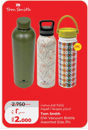 available at Lulu Hypermarket  in Kuwait - Kuwait City