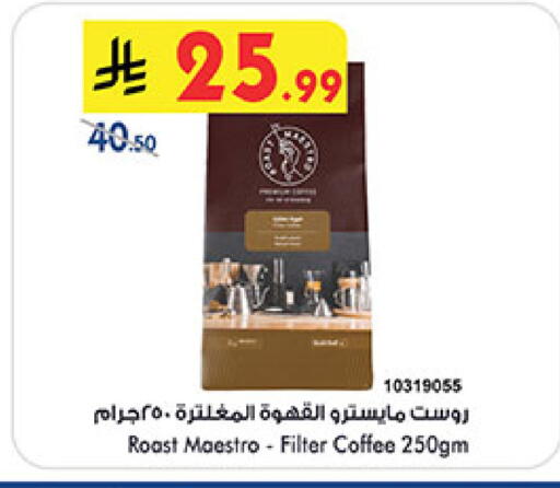 available at Bin Dawood in KSA, Saudi Arabia, Saudi - Jeddah