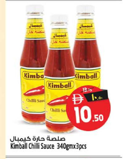 Chilli available at Safari Hypermarket in UAE - Sharjah / Ajman