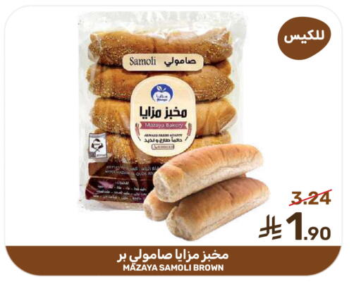 available at Mazaya in KSA, Saudi Arabia, Saudi - Dammam