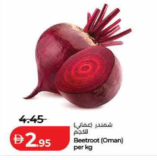 Beetroot from Oman available at Lulu Hypermarket in UAE - Sharjah / Ajman