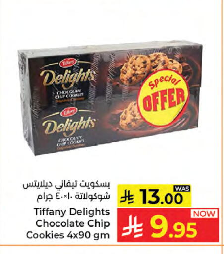 available at Kabayan Hypermarket in KSA, Saudi Arabia, Saudi - Jeddah