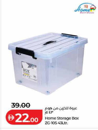 available at Lulu Hypermarket in UAE - Dubai
