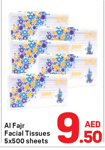 available at دي تو دي in الإمارات العربية المتحدة , الامارات - دبي