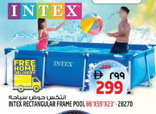 available at SAFARI HYPERMARKET  in UAE - Ras al Khaimah