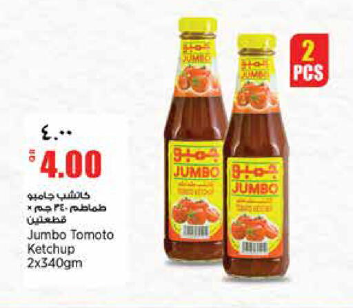 available at سوبر ماركت الهندي الجديد in قطر - أم صلال