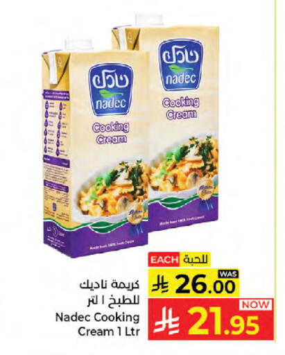 available at Kabayan Hypermarket in KSA, Saudi Arabia, Saudi - Jeddah