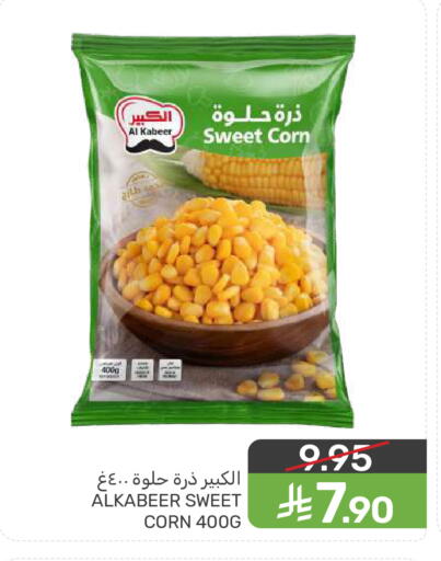 available at  مـزايــا in مملكة العربية السعودية, السعودية, سعودية - المنطقة الشرقية