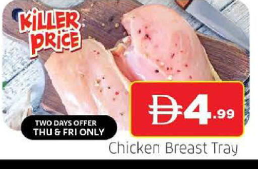 available at AL MADINA in UAE - Sharjah / Ajman