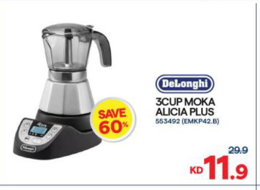 available at The Sultan Center in Kuwait - Kuwait City