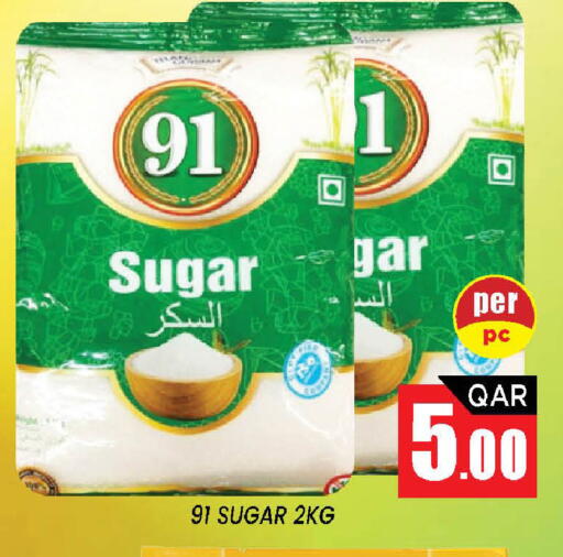 available at Shop n Smile Hypermarket in Qatar - Al-Shahaniya