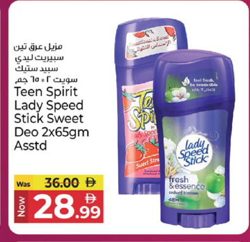 available at Kenz Hypermarket in UAE - Sharjah / Ajman
