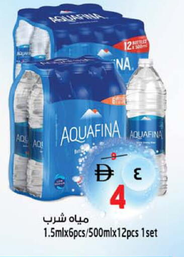 available at Safari Hypermarket in UAE - Sharjah / Ajman