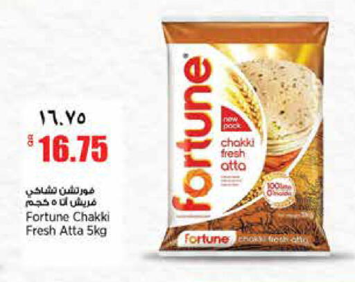 available at New Indian Supermarket in Qatar - Al Daayen