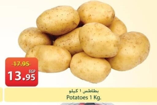 available at سبينس in Egypt - القاهرة