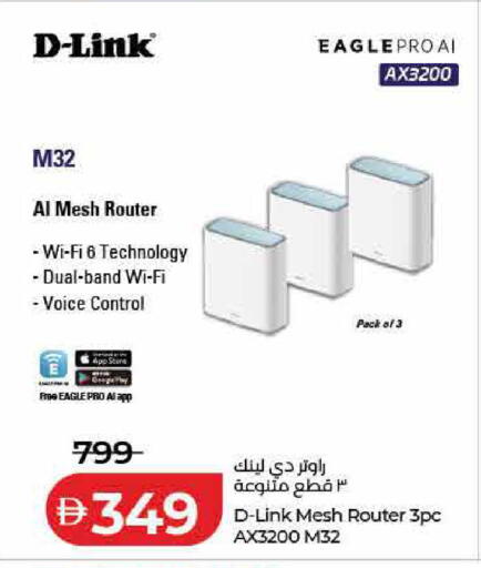 available at Lulu Hypermarket in UAE - Sharjah / Ajman