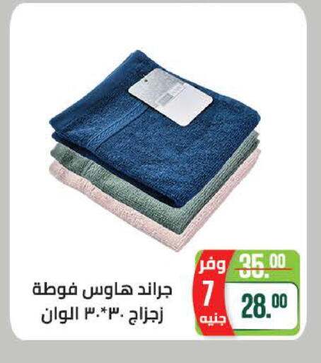 available at سعودي سوبرماركت in Egypt - القاهرة