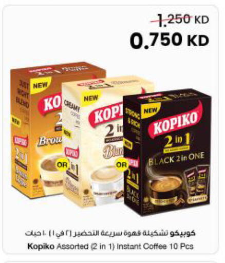available at The Sultan Center in Kuwait - Kuwait City