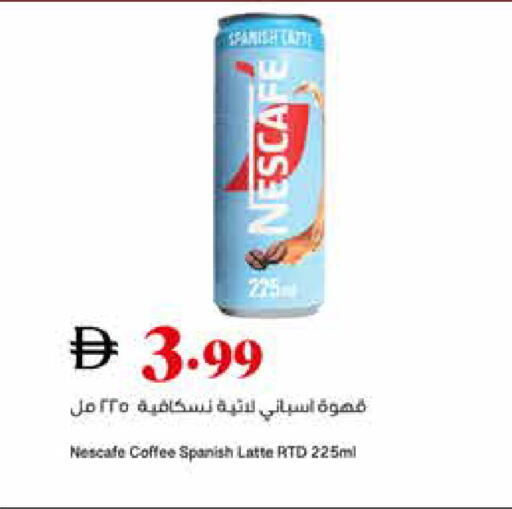 available at تروليز سوبرماركت in الإمارات العربية المتحدة , الامارات - الشارقة / عجمان