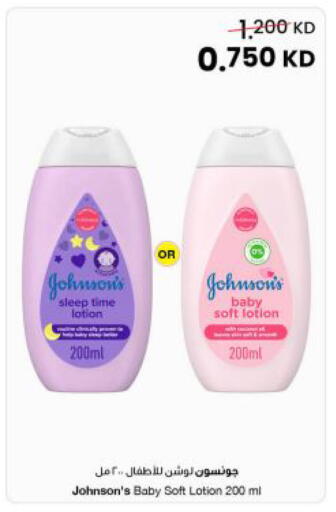 available at The Sultan Center in Kuwait - Kuwait City